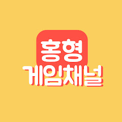 홍형