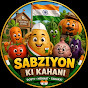 Sabziyon Ki Kahani