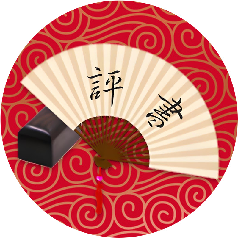 中国评书㊣ Logo