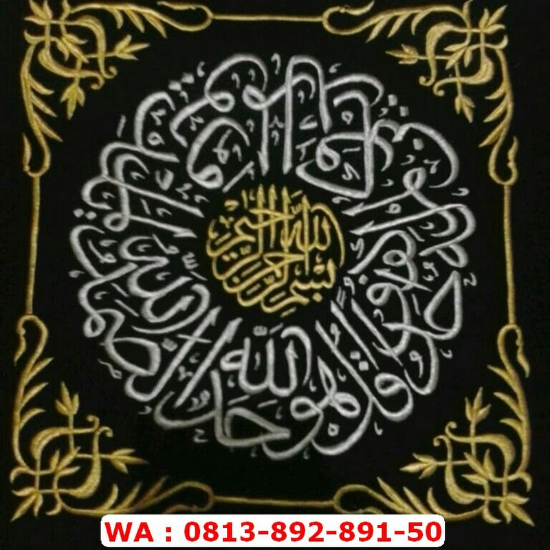 Kiswah kabah Bordir