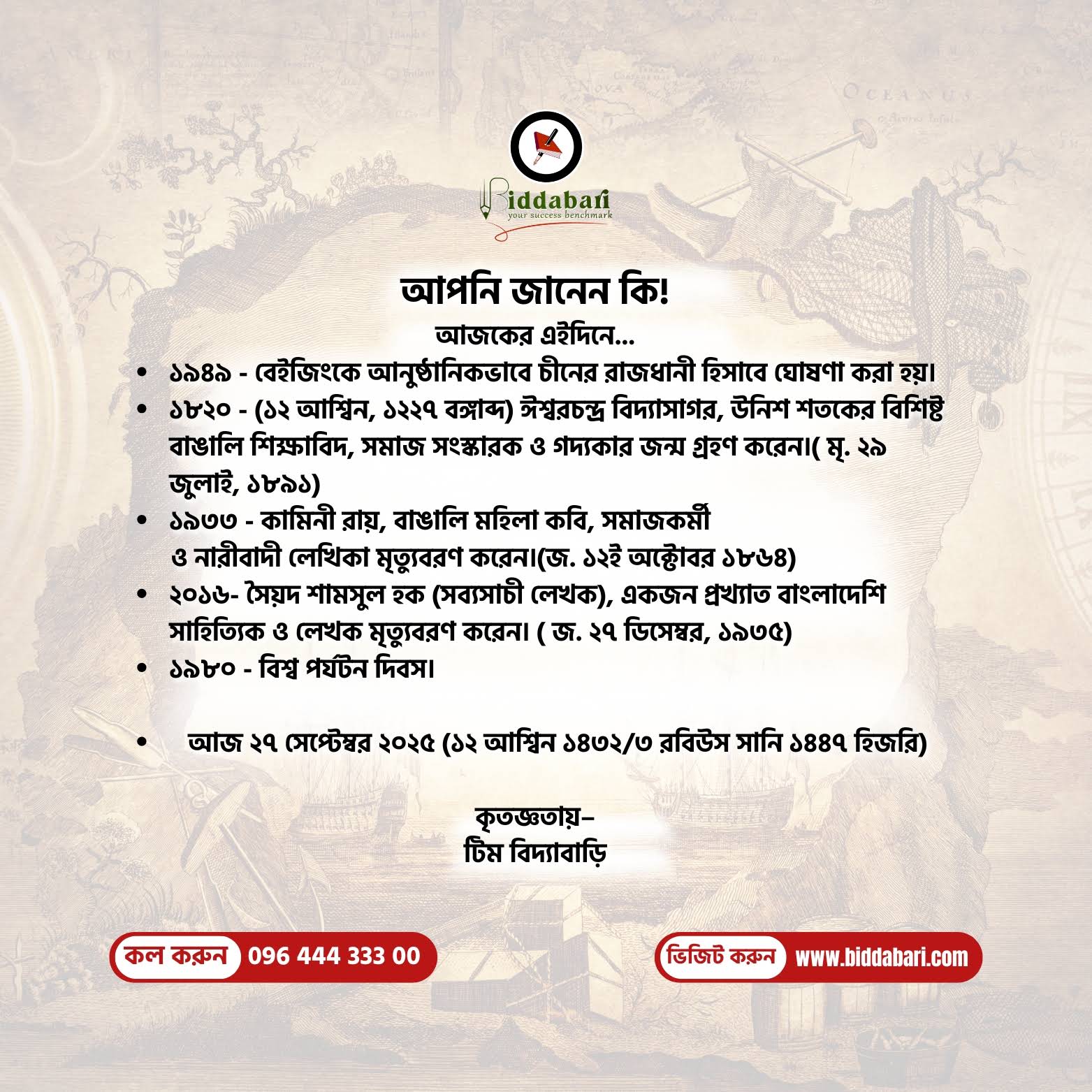 Post from Biddabari