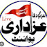 xiFbbhQwtmQ-channel-avatar-SARGODHA AZADARI