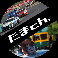 たまとんようつべch