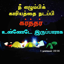 Jayanthi Amos photo