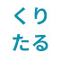 M9_YyEjNADs-channel-avatar-くりたる奮闘記