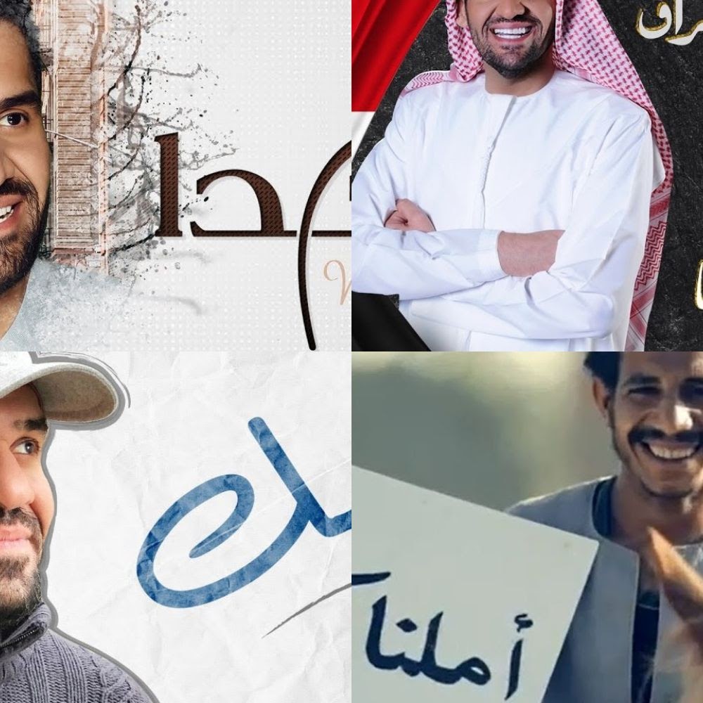 Top Hits | حسين الجسمي