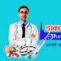 Doctor sang Man ki Aawaj logo