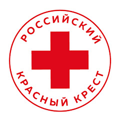 Российский Красный Крест