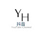 YH抖音  YouTube Profile Photo