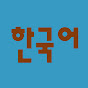 Sunny's Korean Class logo