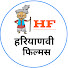 aUPZQwzOACY-channel-avatar-Haryanvi Films