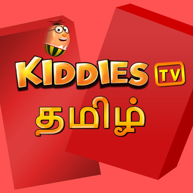 KiddiesTV Tamil