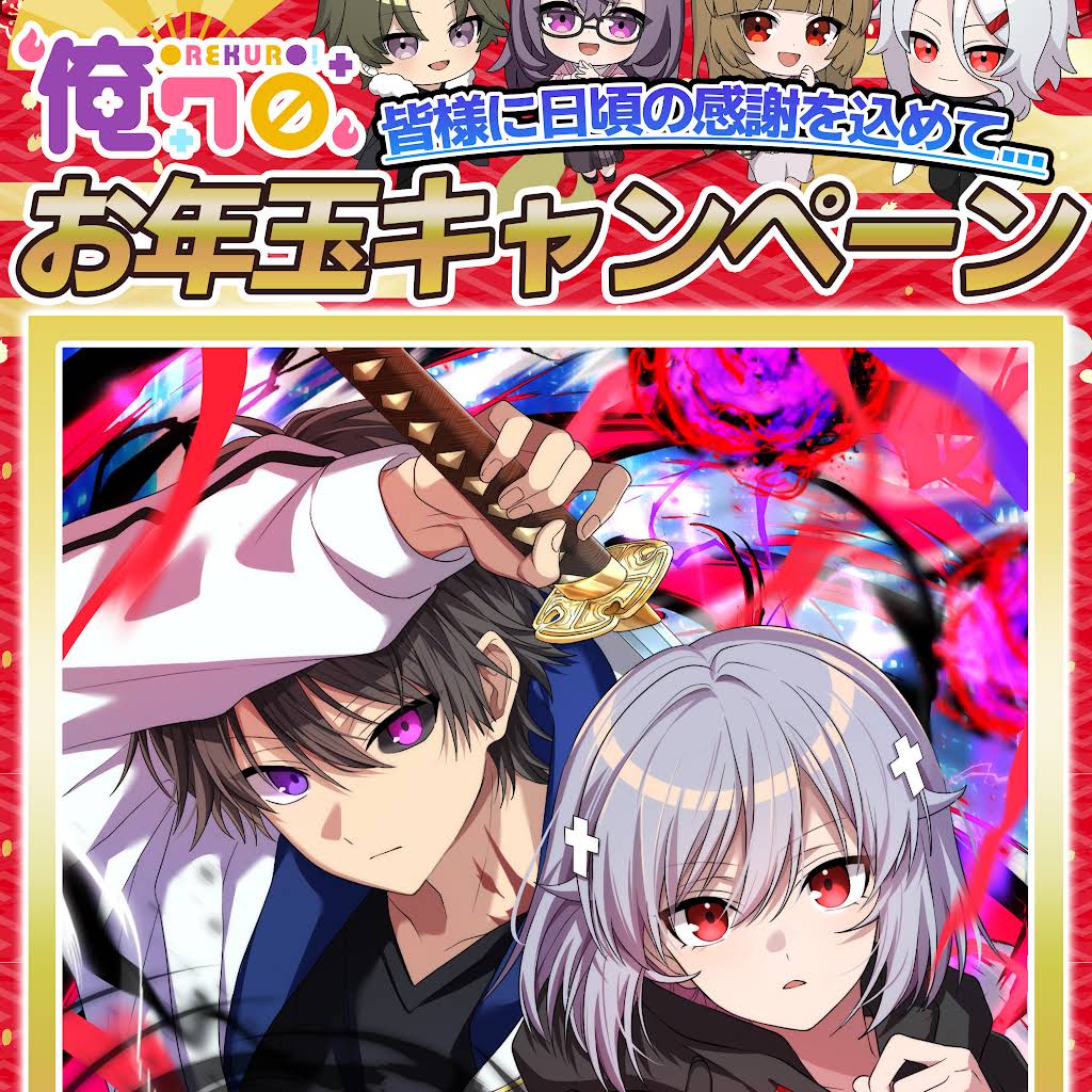 俺クロ』憑かれた俺と黒神心霊相談所 - YouTube