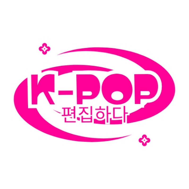 K-POP 편집하다 💜