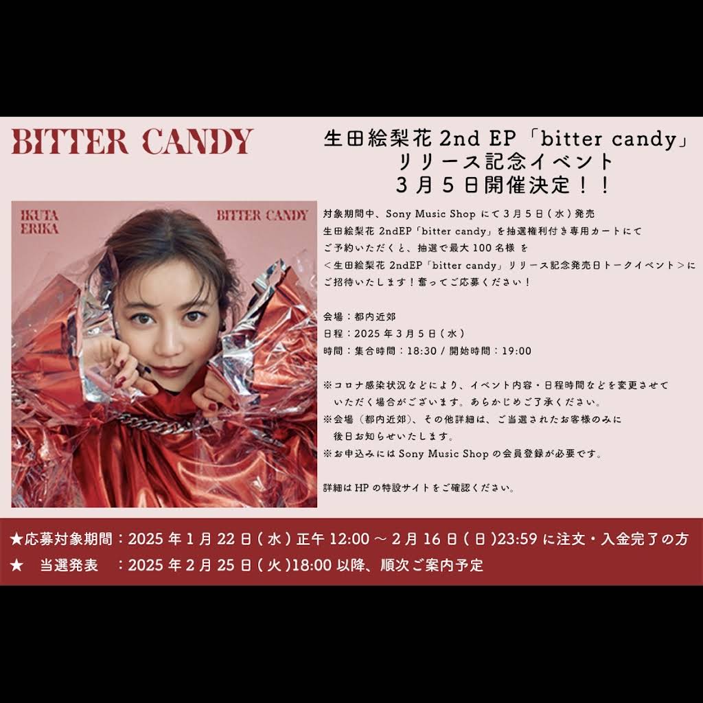 生田絵梨花 Official YouTube Channel - YouTube