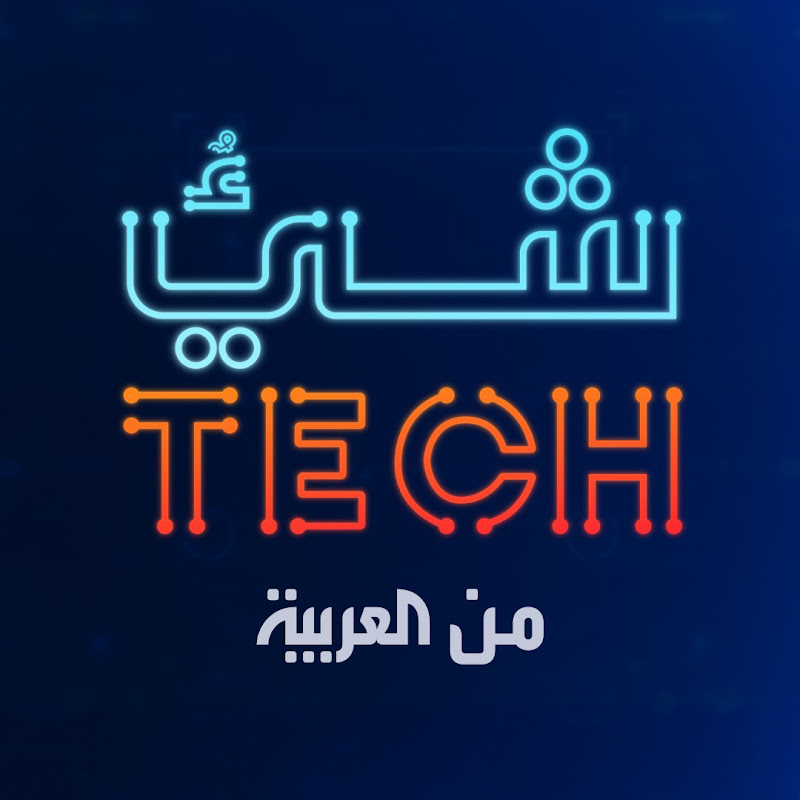 شيء تك Shaay Tech