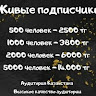 Автор