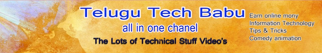 Telugu Tech Babu YouTube channel avatar