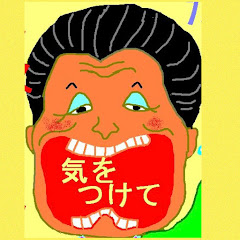 いち悪婆さんアイコン画像