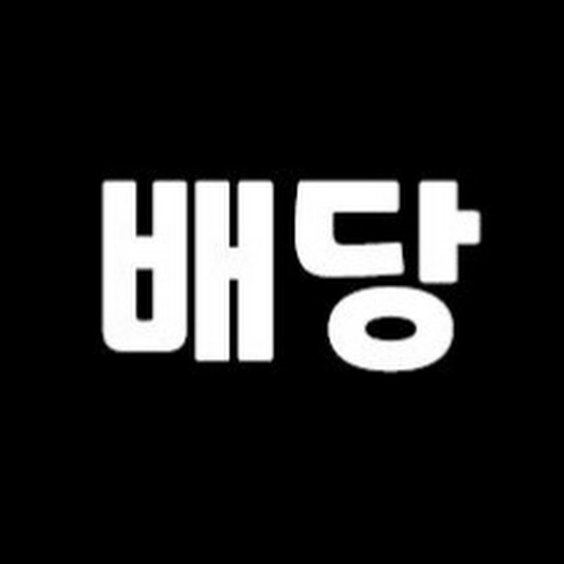 배당의만장