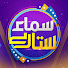 Zjevxn8delw-channel-avatar-Samaa Sitaray