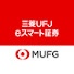 6dZIHGzP1Os-channel-avatar-三菱UFJ eスマート証券　投資情報専門チャンネル 