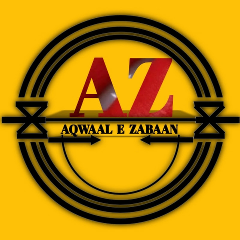 Aqwaal e Zabaan