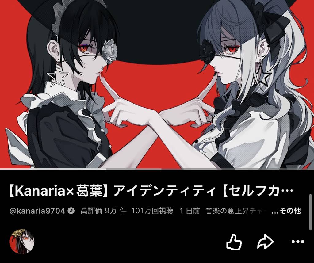 Post from Kanaria - YouTube