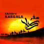 Safar E Karbala logo