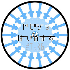 バラch°ドビショ / The tRipod Bishop📺