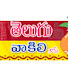 gXNCQIJGVG8-channel-avatar-Telugu Vaakili