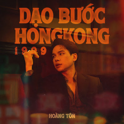 Hoàng Tôn