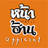 GwAW9z5eHGg-channel-avatar-หน้าฮ้าน HNAHAN Official