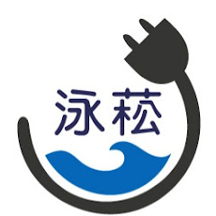 泳菘Daikin大金專業店經銷商&泳菘空調家電アイコン画像