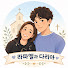 aThLwNcnxlE-channel-avatar-라파엘과 다리아의 성당일기