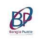 Bangla Puzzle Limited logo