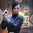 EoOpl1gUUXY-channel-avatar-浴血江湖