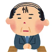 情報局