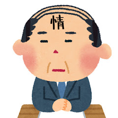 情報局アイコン画像