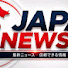 -5vQrV-DRpc-channel-avatar-Japan news