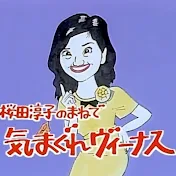 狐式