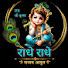 ne7yu8chQOo-channel-avatar-bhajan Amrit