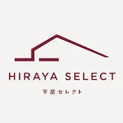 平屋専門店 「平屋セレクト」