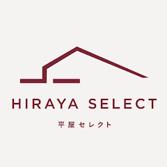 平屋専門店 「平屋セレクト」