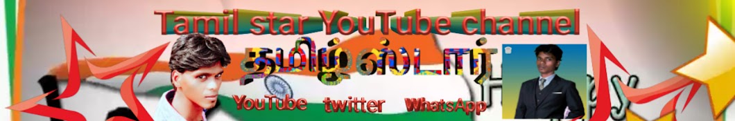 Tamil Star Awatar kanału YouTube