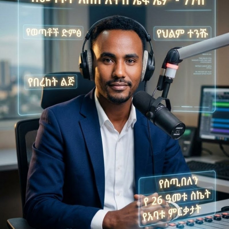 Nigus App | ንጉስ አፕ