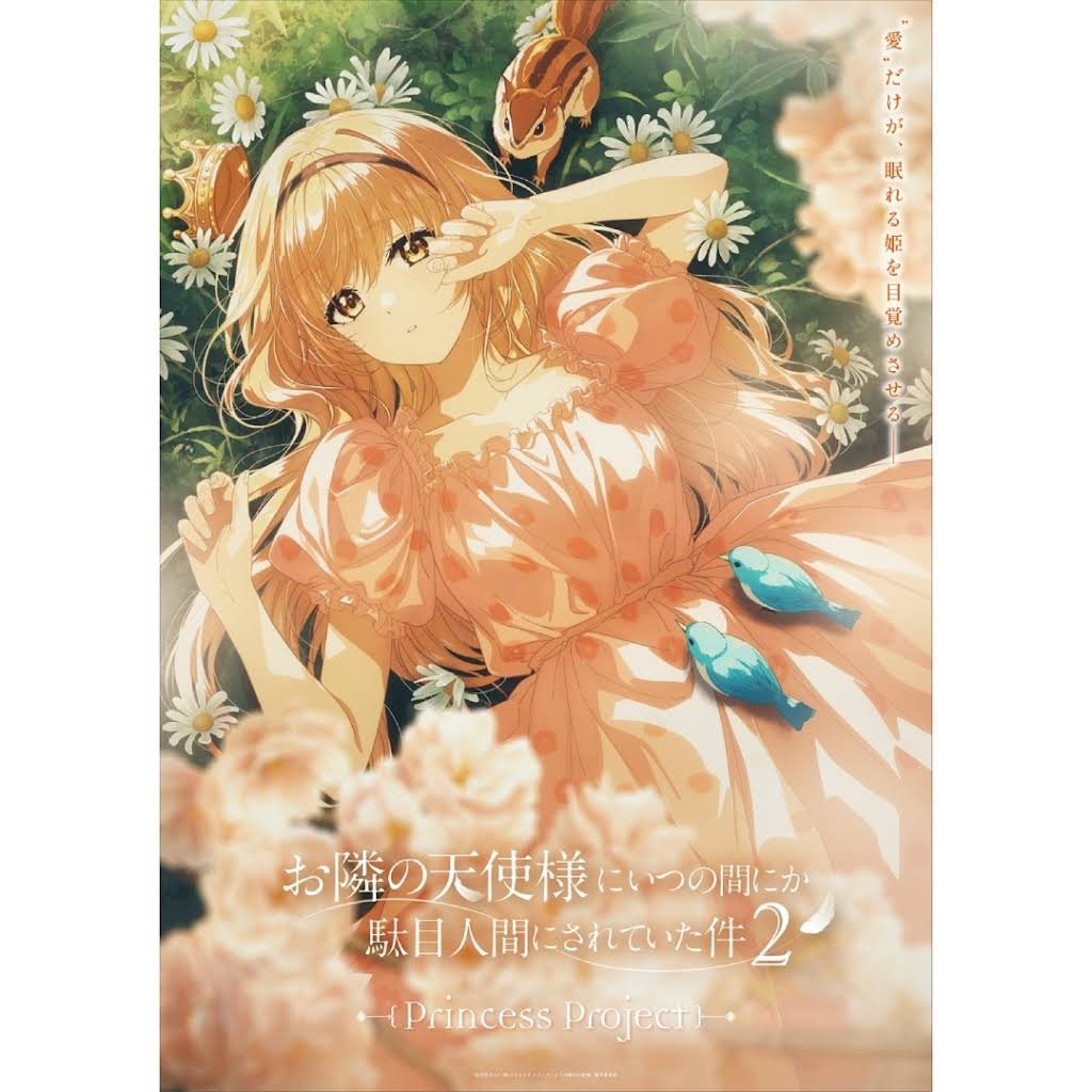 天使たん様 おまとめ12点 YouTube