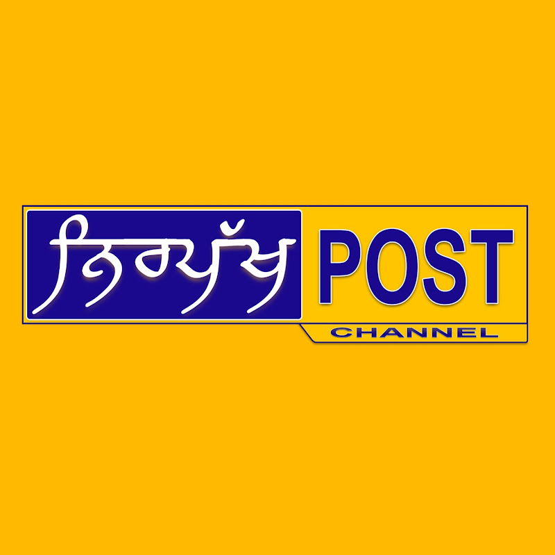 Nirpakh Post