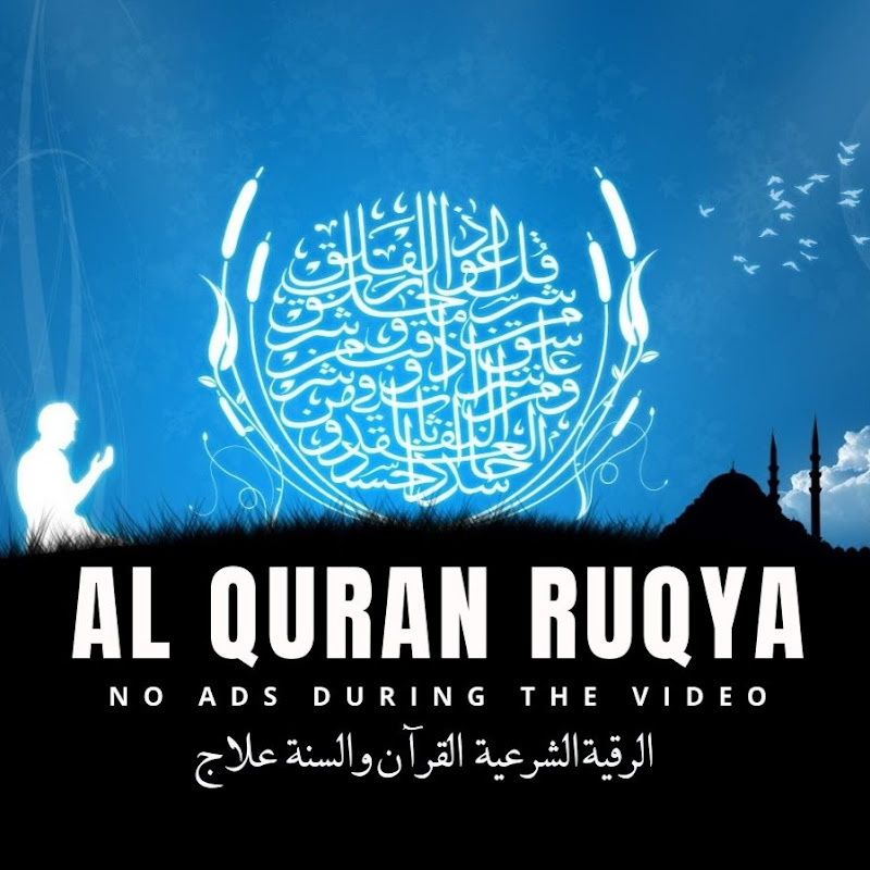 Al Quran Ruqya