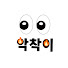 evlktdrbKt0-channel-avatar-악착이